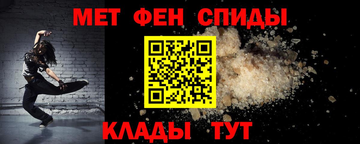 АМФ 98%  Вход с VPN  Amphetamine  Тольятти 