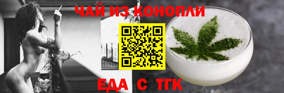 Меф Тольятти