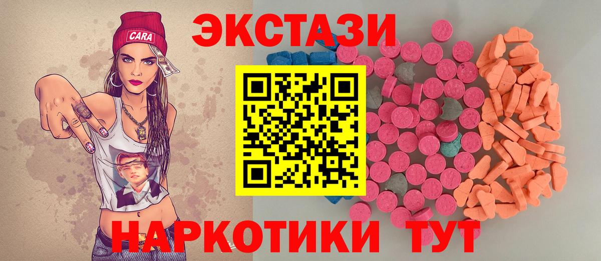 shop телеграм  Экстази Philipp Plein  Вход с VPN  ЭКСТАЗИ MDMA  Тольятти  Ecstasy 