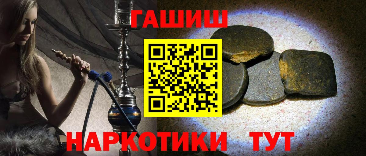 ГАШИШ  Вход с VPN  MDMA  Тольятти  МАРИХУАНА  Меф  