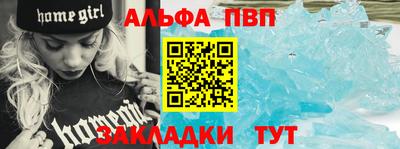 амфетамин Рязань