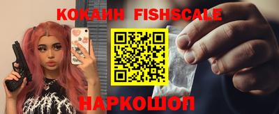 трава Рыбинск