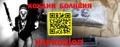 трава Рыбинск