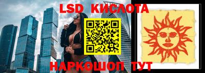 трава Рыбинск