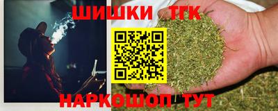 мескалин Севастополь