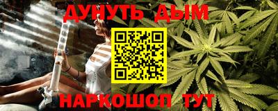 трава Рыбинск