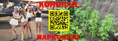 мескалин Севастополь