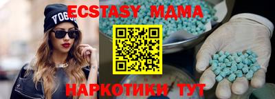 трава Рыбинск