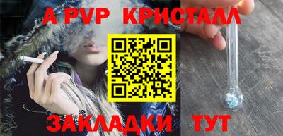 амфетамин Рязань