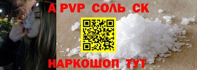 а пвп мука Рузаевка