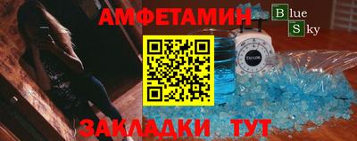 марки nbome Северобайкальск
