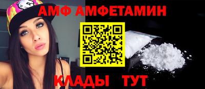 а пвп мука Рузаевка
