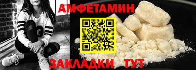 трава Рыбинск