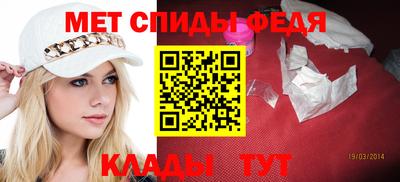 амфетамин Рязань