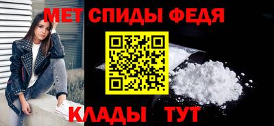 амфетамин Рязань