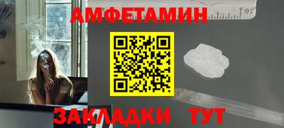 амфетамин Рязань