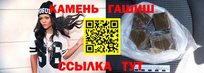 а пвп мука Рузаевка