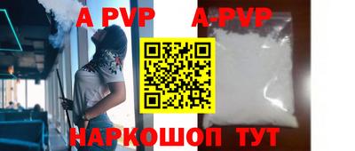 трава Рыбинск