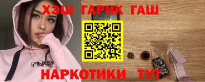 мескалин Севастополь