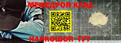 трава Рыбинск