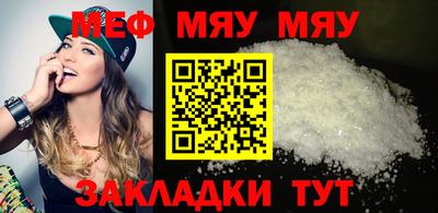 а пвп мука Рузаевка