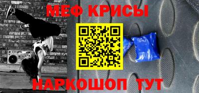 мяу мяу мука Свободный