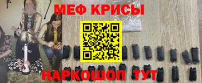 а пвп мука Рузаевка