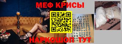 а пвп мука Рузаевка
