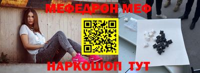 а пвп мука Рузаевка