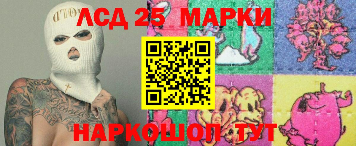 Тольятти  omg зеркало  Вход с VPN  Лсд 25 экстази ecstasy 