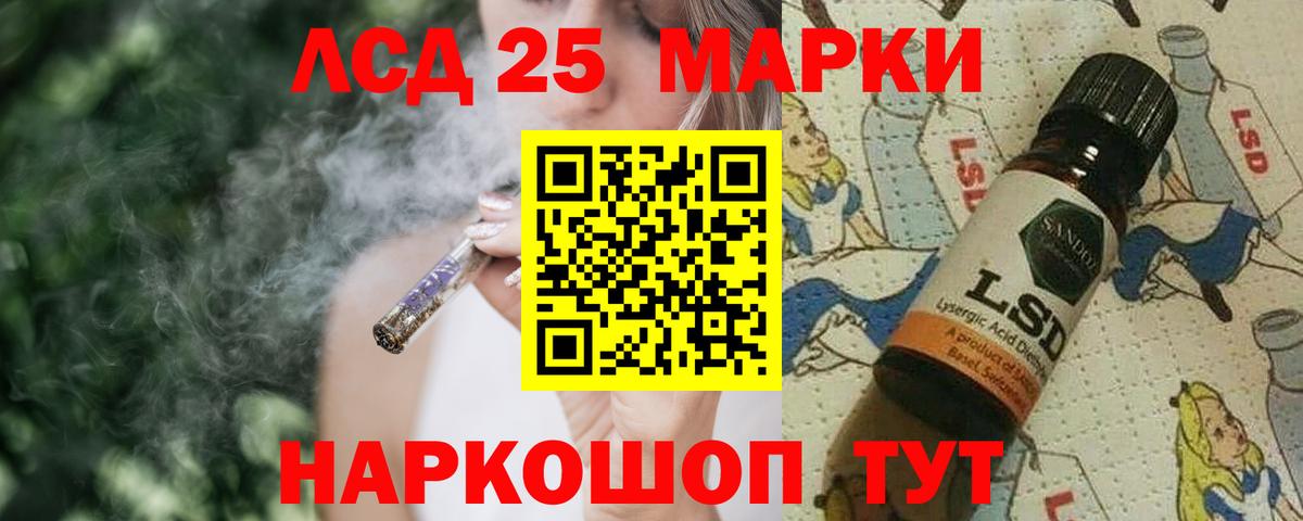 ЛСД экстази ecstasy Тольятти