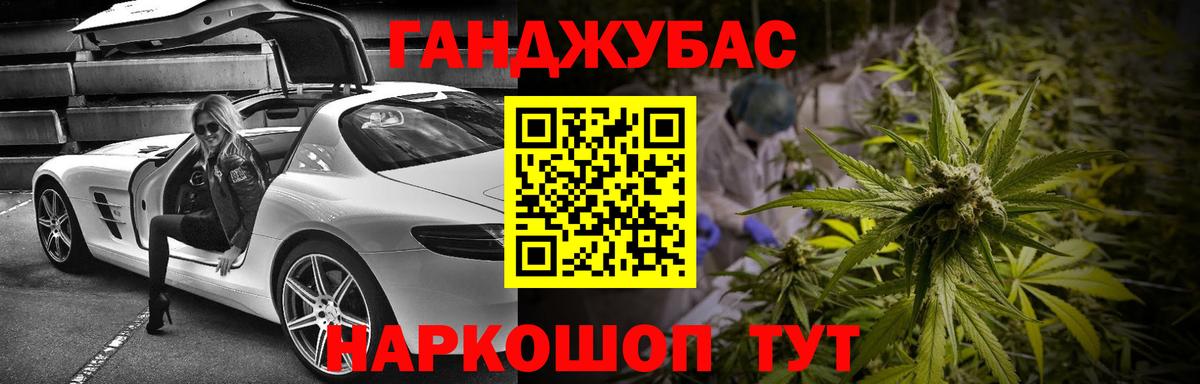 Шишки марихуана White Widow  Канабис SATIVA & INDICA  Вход с VPN  Конопля гибрид  Тольятти  МАРИХУАНА VHQ 